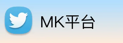 MK平台 Logo